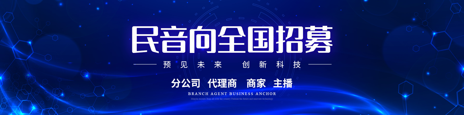 联系我们