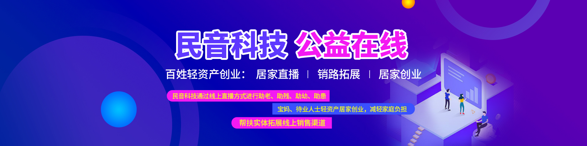 企业平台