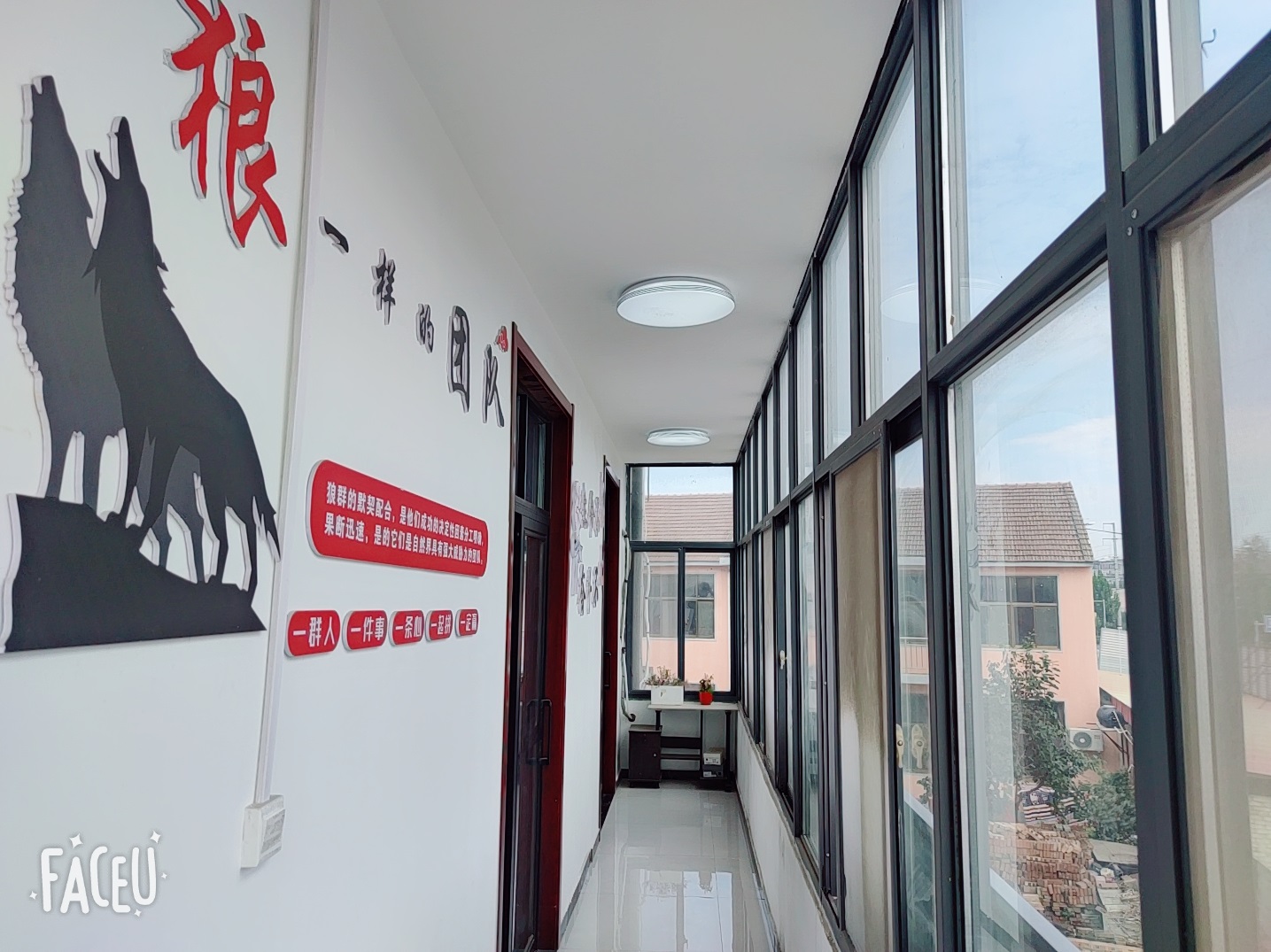 办公环境