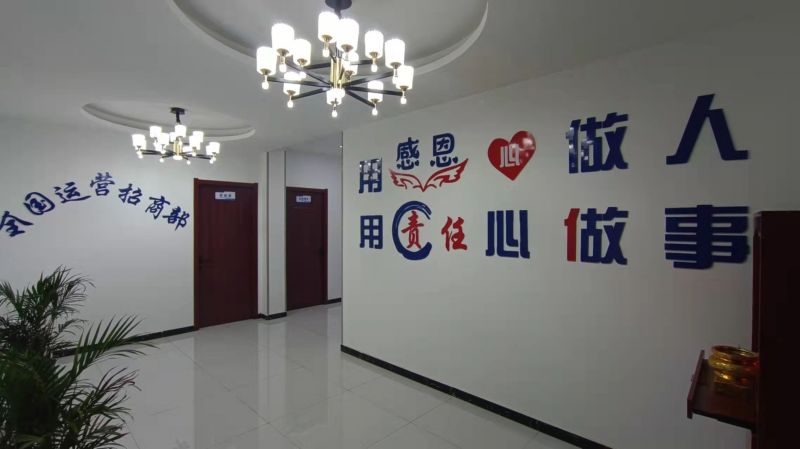 办公环境