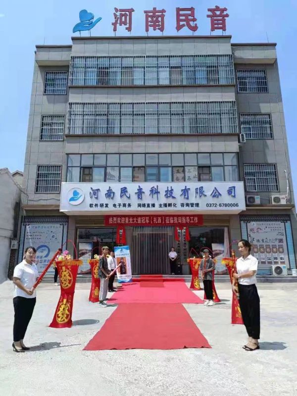 办公环境