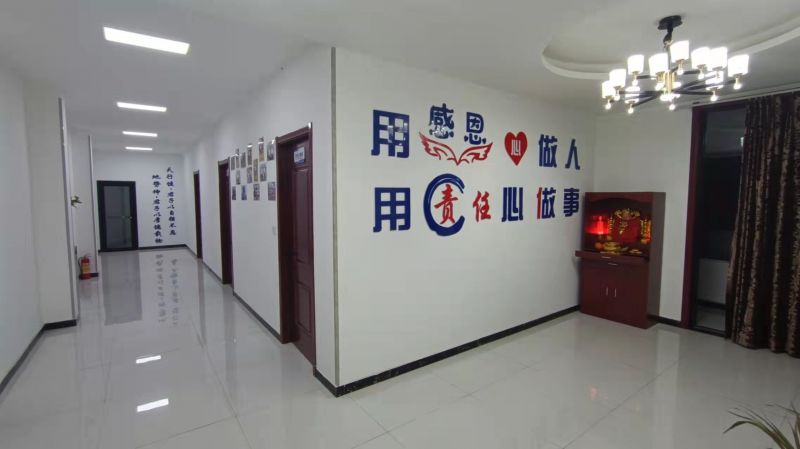 办公环境