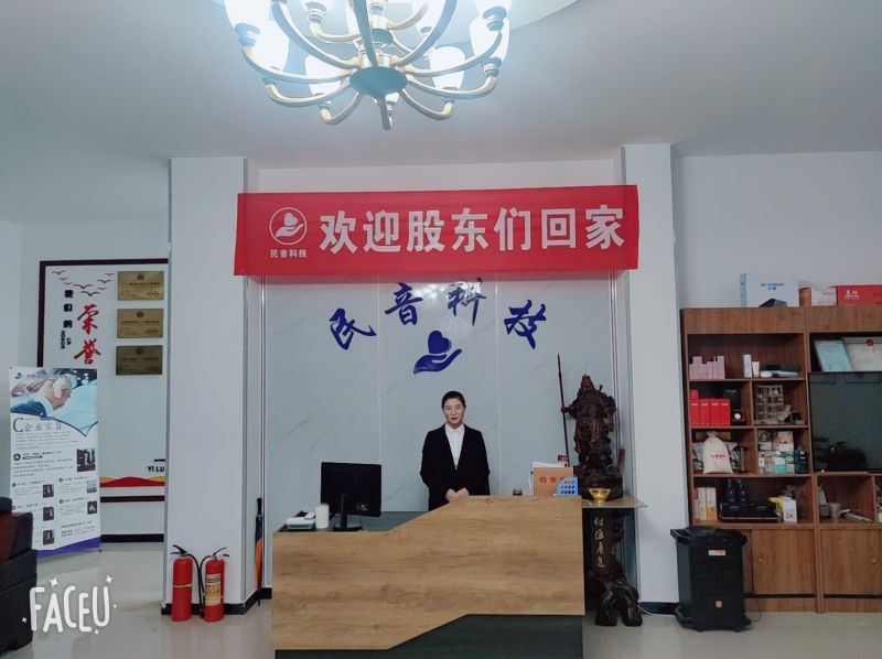 办公环境