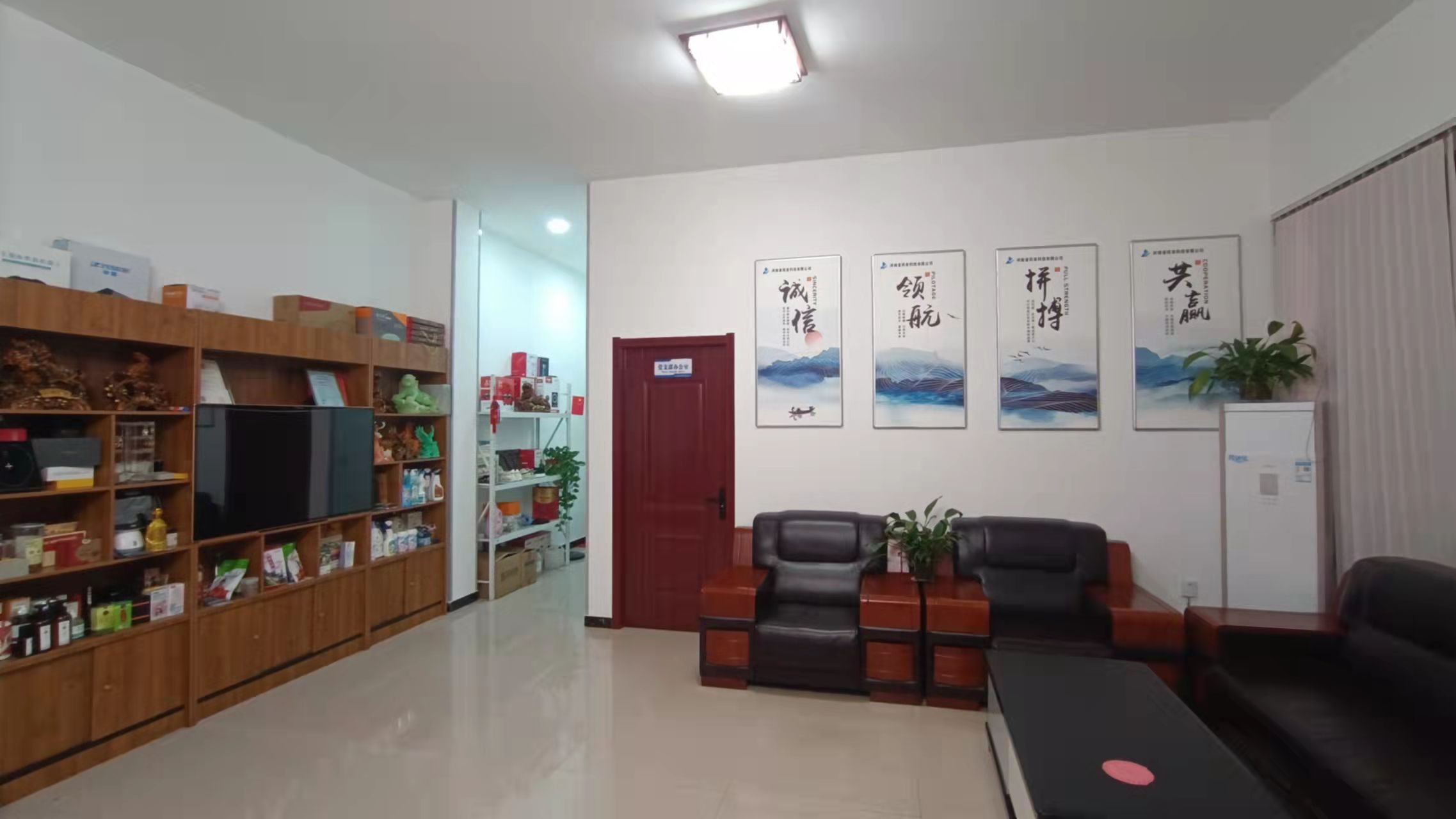办公环境