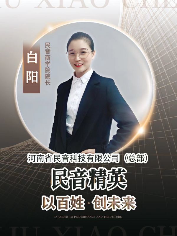 白阳