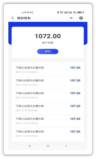 小程序3